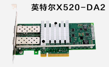Intel X520-DA2网卡回收
